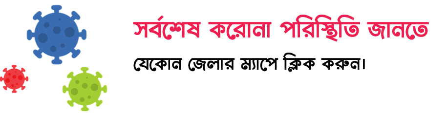 Covid-19 Visualizer | Bangladesh